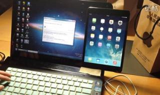 ipad26.1.3完美越狱