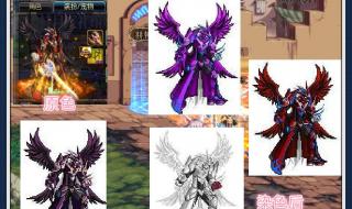 dnf天空套9 dnf天空套9