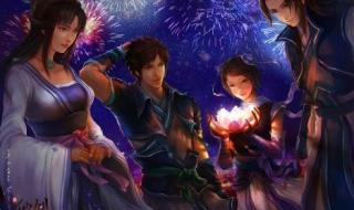 仙剑问情之逍遥天下 仙剑问情之逍遥天下