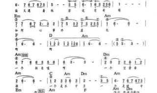 电子琴简谱大全100首