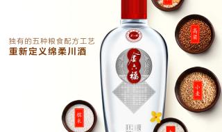 金六福酒业有限公司 金六福酒业有限公司