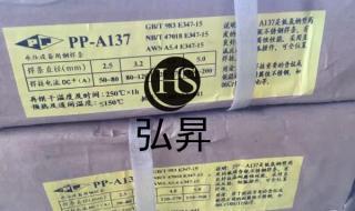 上海电力学院研究生 上海电力学院研究生