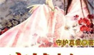 言情小说作家排行榜 言情小说作家排行榜