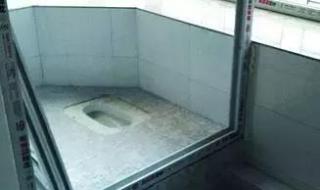 卫生间装修改造