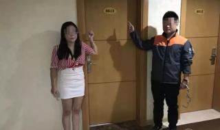 养生会所两女子遇害