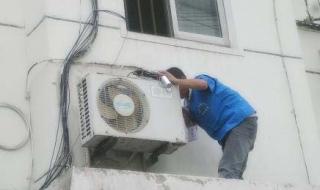 伊莱克斯空调维修 伊莱克斯空调维修