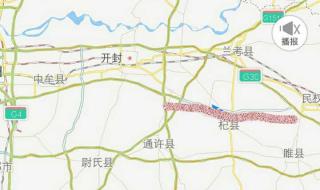 郑州到民权 郑州到民权