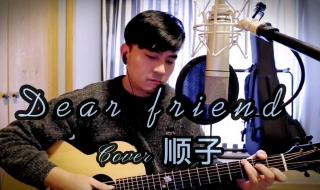 bluefriend bluefriend