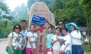 重庆到张家界自驾游