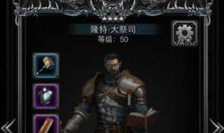 地下城堡2图19攻略 地下城堡2图19攻略