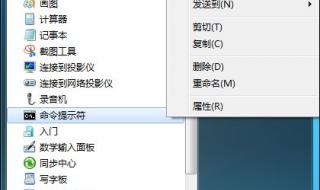 c盘哪些文件可以删除