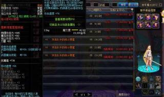 子午七星剑 子午七星剑