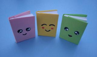 怎么做迷你小本子 怎么做迷你小本子