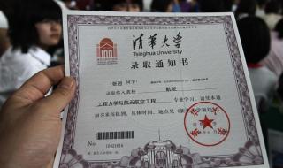 自考通知单 自考通知单