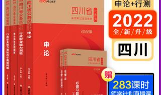 乡镇公务员考试真题 乡镇公务员考试真题