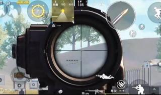 吃鸡最稳灵敏度图片 吃鸡最稳灵敏度图片