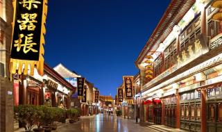 天津古文化街旅游区 天津古文化街旅游区