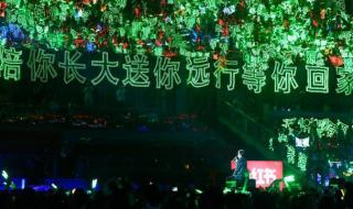 王源演唱会门票 王源演唱会门票