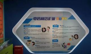 绍兴电信网上营业厅