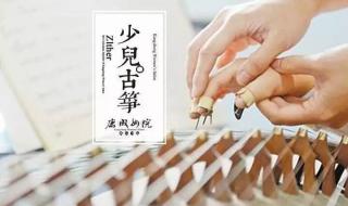 学古筝一对一多少钱