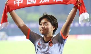 亚运会女足赛程时间 亚运会女足赛程时间