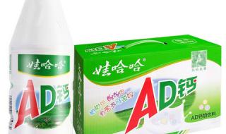 AD钙奶没有C作者