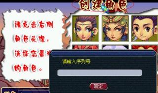 梦幻西游通行证页面 梦幻西游通行证页面