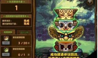 特殊传说第三部 特殊传说第三部