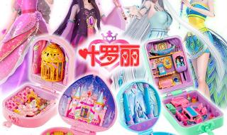 怎么制作叶罗丽盲盒 怎么制作叶罗丽盲盒