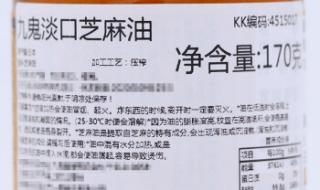 芝麻油价格 芝麻油价格