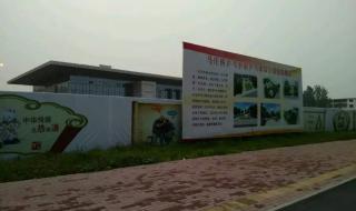 濮阳长途汽车站