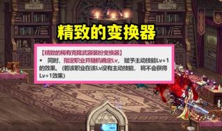 dnf智力有什么用 dnf智力有什么用