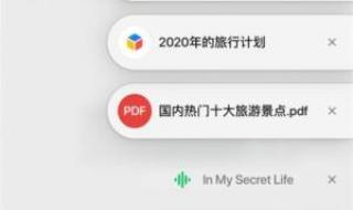 微信8.0更新 微信8.0更新