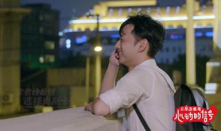 心动的信号5大结局 心动的信号5大结局