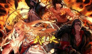 dnf男气功穿什么甲 dnf男气功穿什么甲