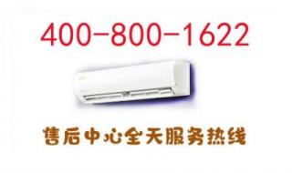 能率燃气灶服务电话