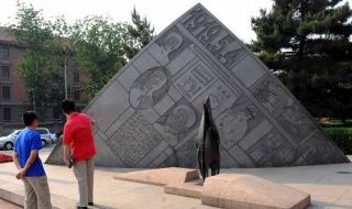 五卅运动纪念碑 五卅运动纪念碑