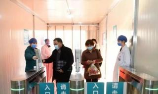 在线预约核酸检测 在线预约核酸检测