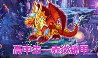 洛克王国的格斗小五