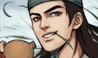 武侠小游戏 武侠小游戏