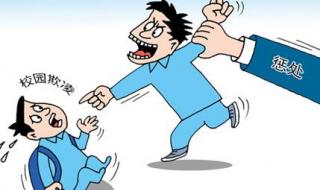 中关村二小招生简章 中关村二小招生简章