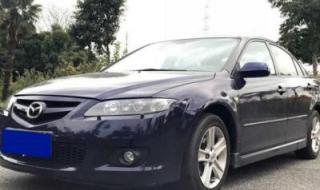 宁波马自达6 宁波马自达6