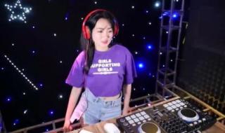 遇上你是我的缘DJ版