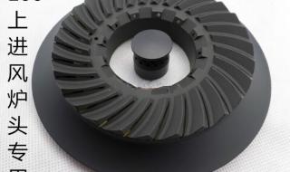 先飞燃气灶 先飞燃气灶