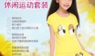 9元服装批发厂家