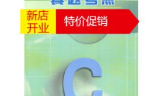 计算机c语言 计算机c语言