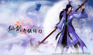 新仙剑答题 新仙剑答题