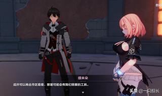 崩坏3邀请码 崩坏3邀请码