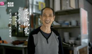 爷爷原价买了4个蛋挞 爷爷原价买了4个蛋挞