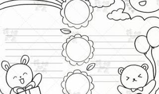 儿童六一画简单又漂亮 儿童六一画简单又漂亮